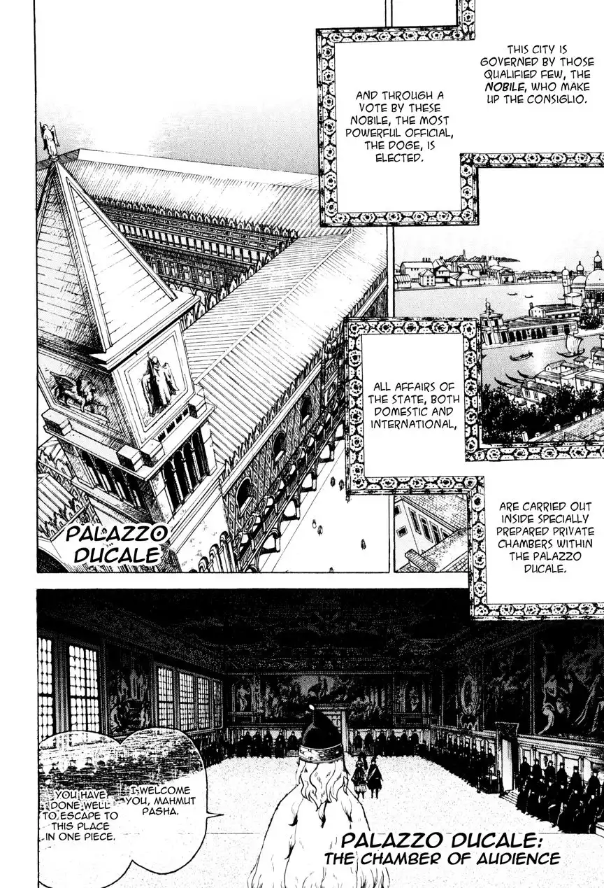 Shoukoku no Altair Chapter 17 24